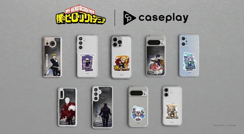 ヒロアカ公式ケース発売