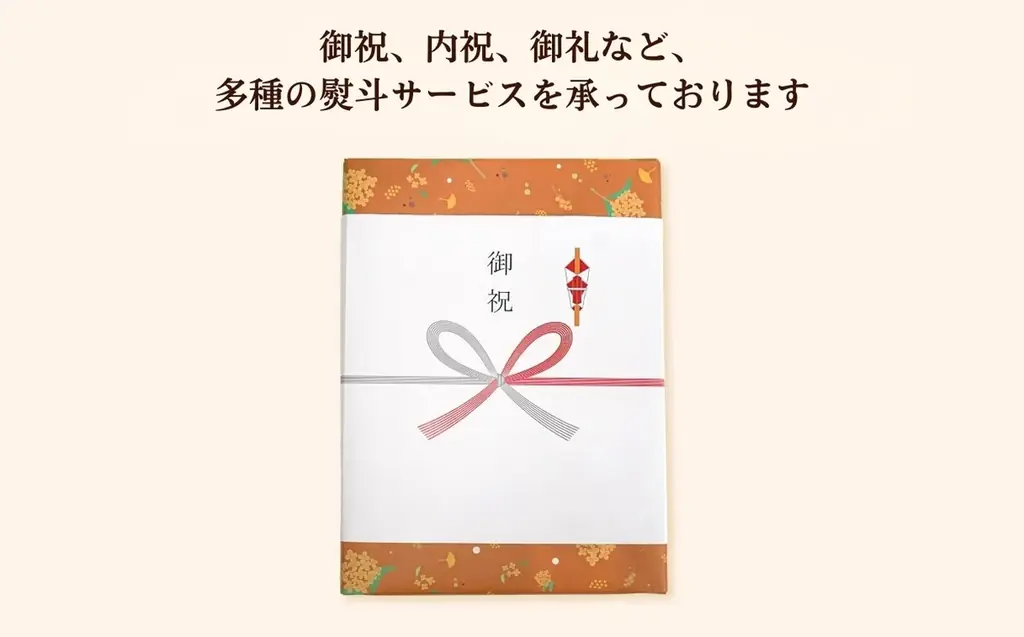 【特別な日に贈る本命ケーキ】敬老の日セットが初登場！オンライン限定、秋ギフトサー  ビスも充実 画像 10
