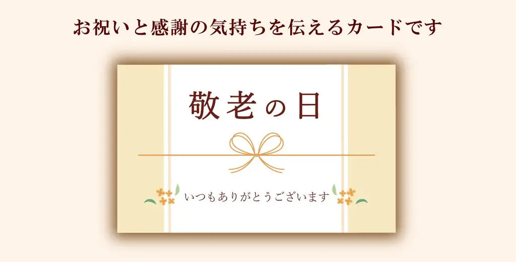 【特別な日に贈る本命ケーキ】敬老の日セットが初登場！オンライン限定、秋ギフトサー  ビスも充実 画像 11