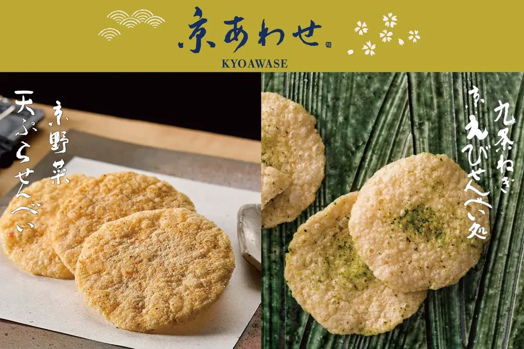 【特別な日に贈る本命ケーキ】敬老の日セットが初登場！オンライン限定、秋ギフトサー  ビスも充実 画像 12
