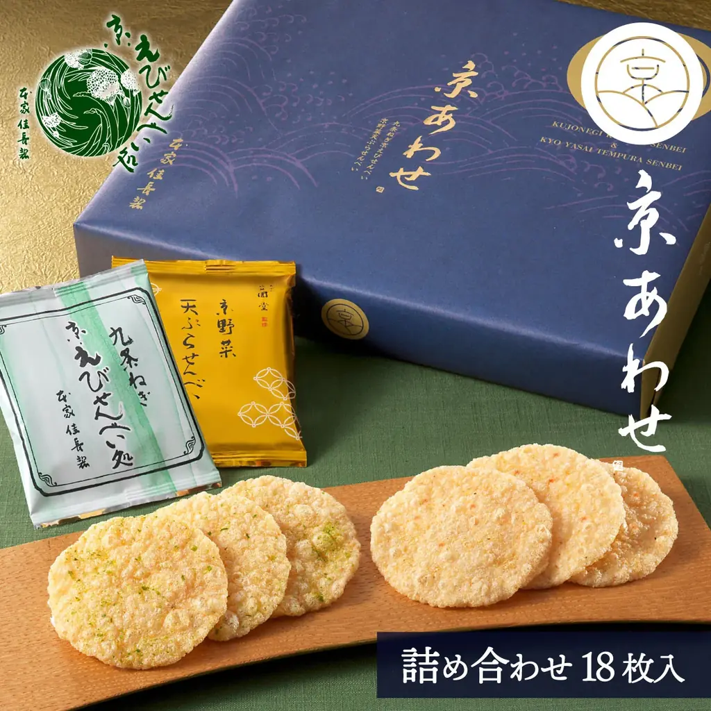 【特別な日に贈る本命ケーキ】敬老の日セットが初登場！オンライン限定、秋ギフトサー  ビスも充実 画像 13