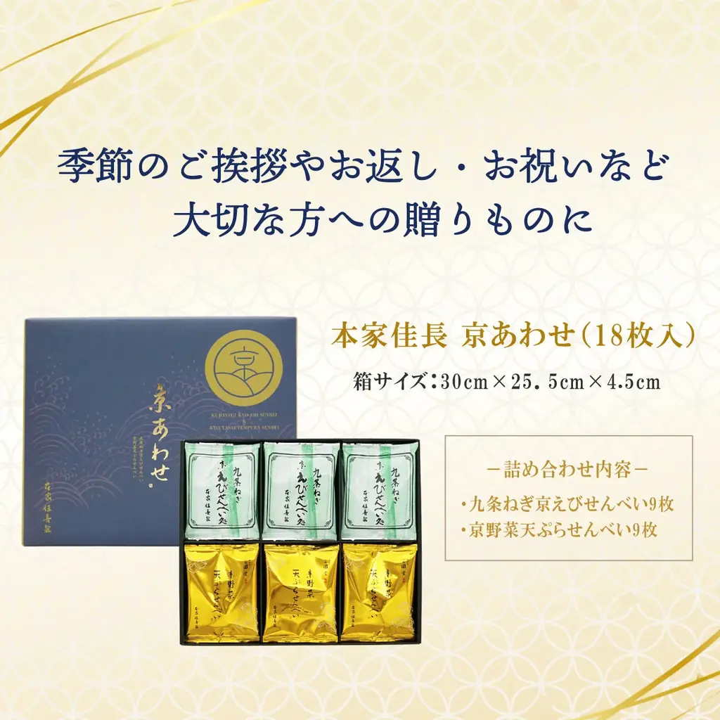 【特別な日に贈る本命ケーキ】敬老の日セットが初登場！オンライン限定、秋ギフトサー  ビスも充実 画像 14