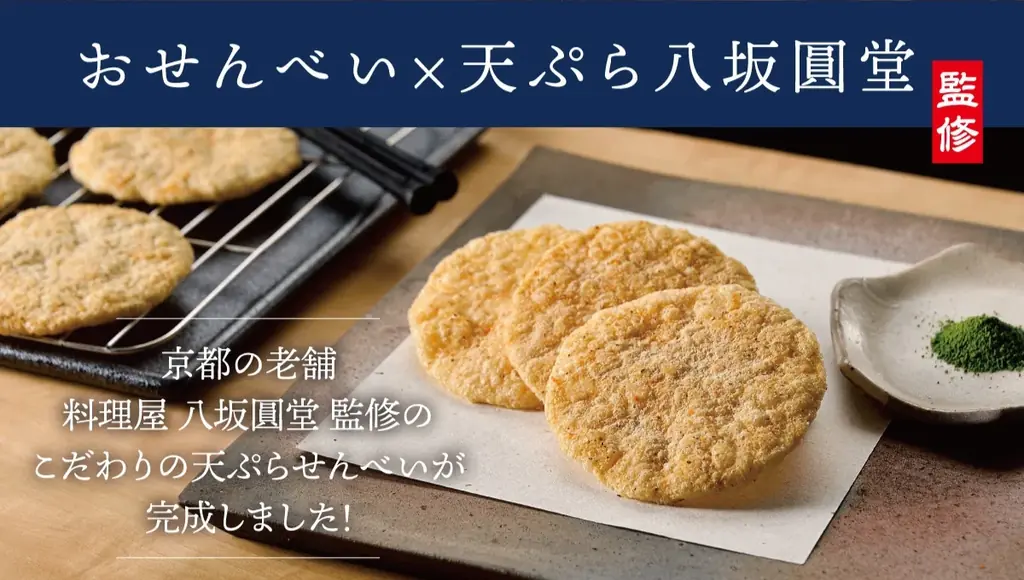 【特別な日に贈る本命ケーキ】敬老の日セットが初登場！オンライン限定、秋ギフトサー  ビスも充実 画像 17