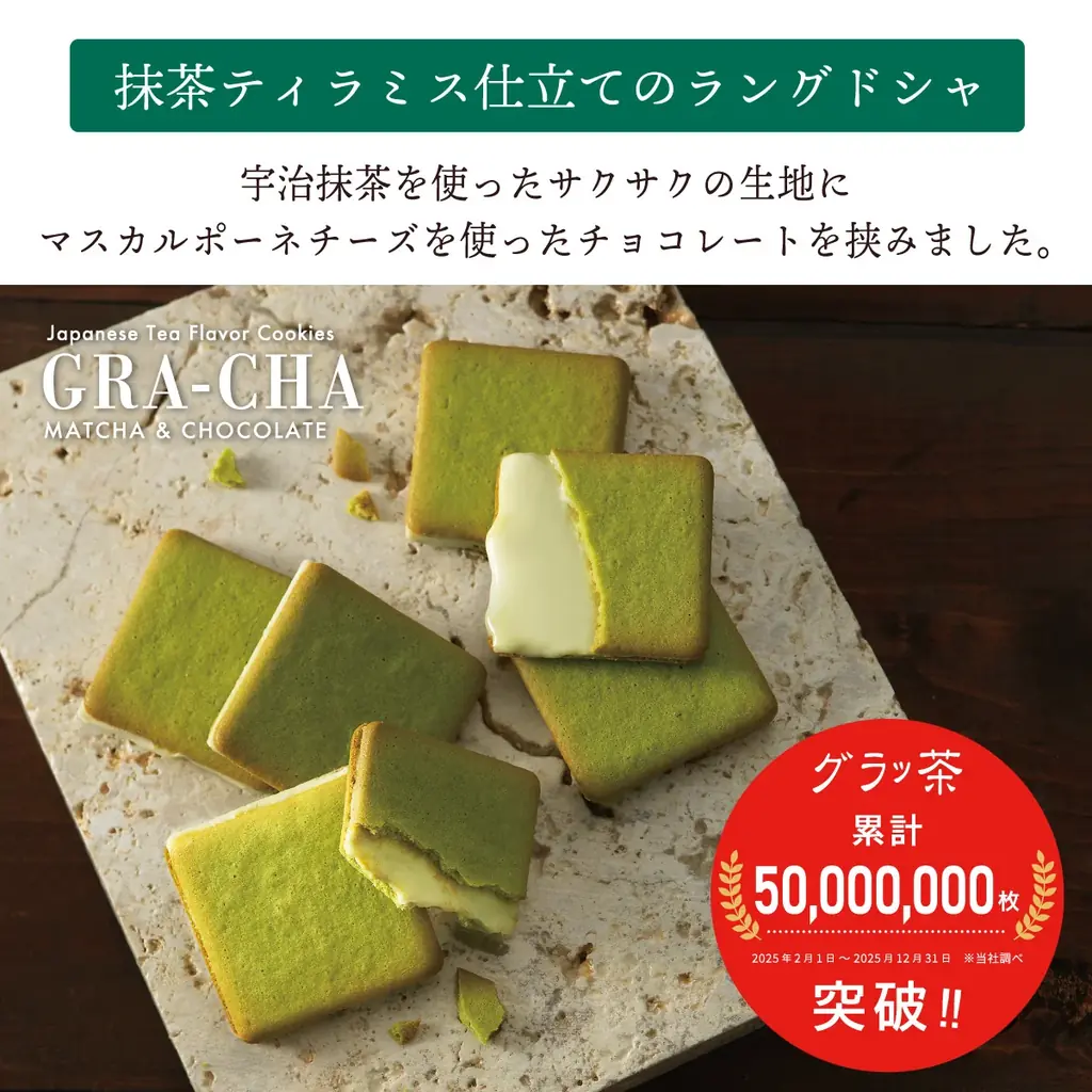 【特別な日に贈る本命ケーキ】敬老の日セットが初登場！オンライン限定、秋ギフトサー  ビスも充実 画像 20