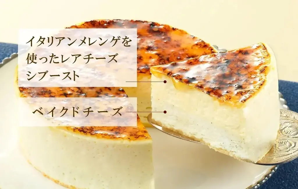 【特別な日に贈る本命ケーキ】敬老の日セットが初登場！オンライン限定、秋ギフトサー  ビスも充実 画像 3