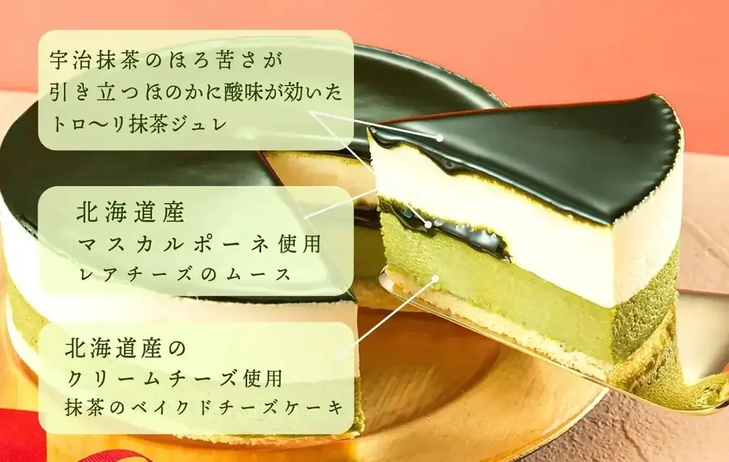 【特別な日に贈る本命ケーキ】敬老の日セットが初登場！オンライン限定、秋ギフトサー  ビスも充実 画像 6