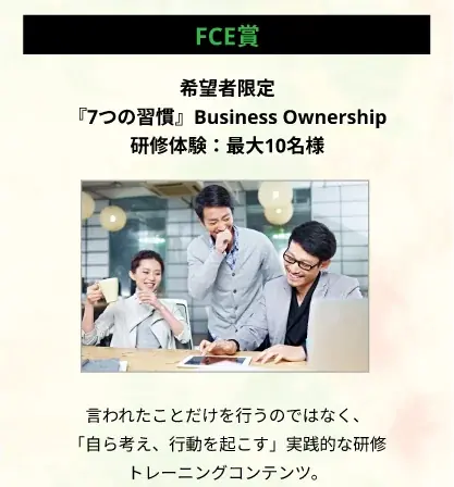 WANIMA主催、野外音楽フェス「1CHANCE FESTIVAL 2026」に特別協賛 （ＦＣＥ） 画像 5