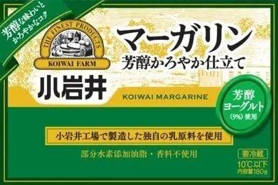 小岩井乳業「小岩井マーガリン」シリーズ、２０２６年１０月１日（木）新発売 画像 2