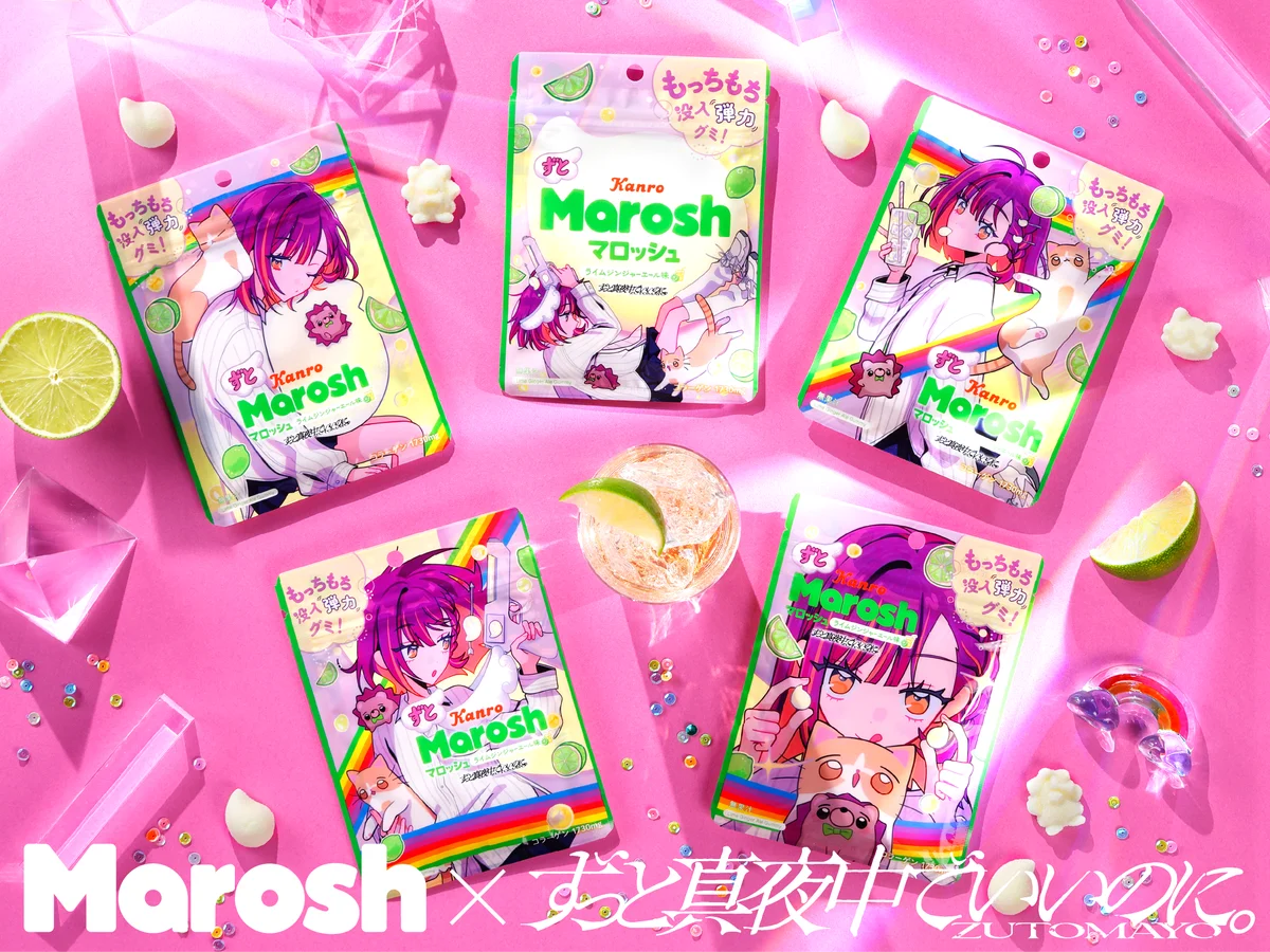 ずとマロッシュ新発売