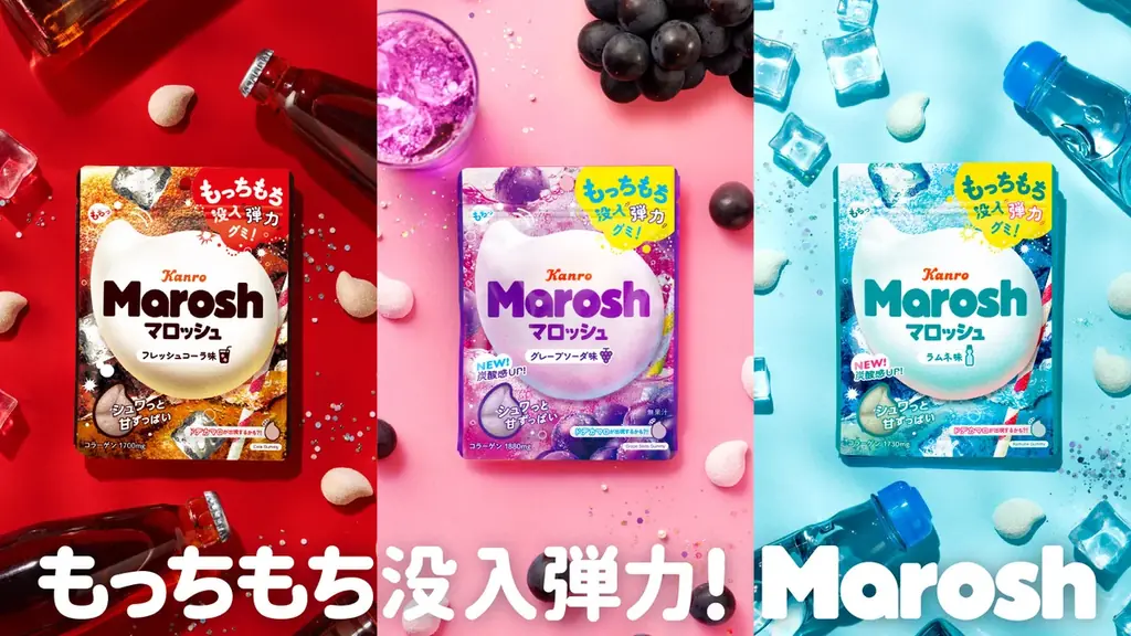 「ずっと真夜中でいいのに。」と「マロッシュ」がコラボした、夢中になれる“真夜中の相棒”　カンロ「ずとマロッシュ ライムジンジャーエール味」　2026年9月22日（火）新発売 画像 7