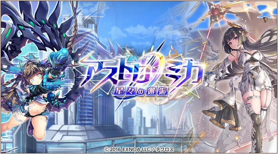 『神姫PROJECT』にて、『BLACK LAGOON』とのコラボが開催中！！コラボ神姫『ロベルタ』が登場！さらにコラボ記念で無料10連ガチャも開催中！！ 画像 10