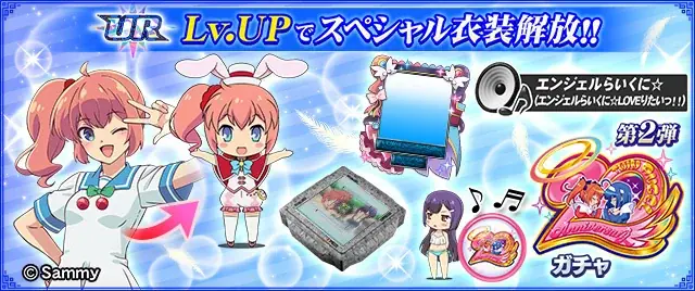 『セガNET麻雀 MJ』と『ツインエンジェル』シリーズがコラボ！全国大会 “快盗天使ツインエン  ジェル20thAnniv. CUP” 開催 画像 12