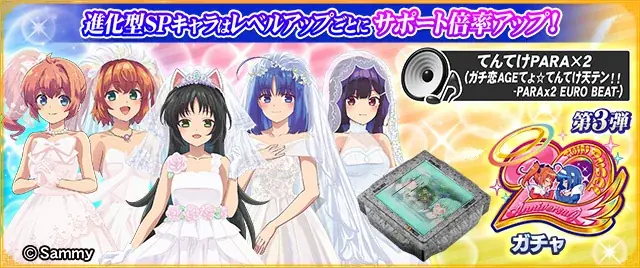 『セガNET麻雀 MJ』と『ツインエンジェル』シリーズがコラボ！全国大会 “快盗天使ツインエン  ジェル20thAnniv. CUP” 開催 画像 19