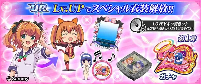 『セガNET麻雀 MJ』と『ツインエンジェル』シリーズがコラボ！全国大会 “快盗天使ツインエン  ジェル20thAnniv. CUP” 開催 画像 5