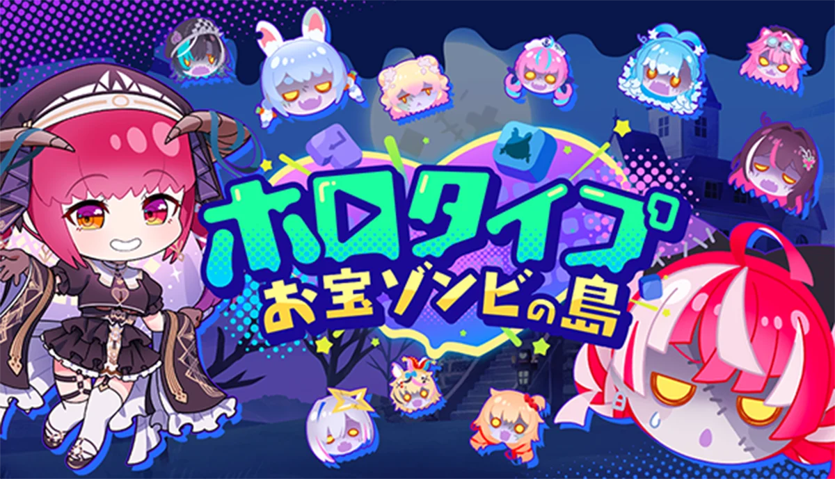 東プレ、東京ゲームショウ2026にブース出展 画像 5