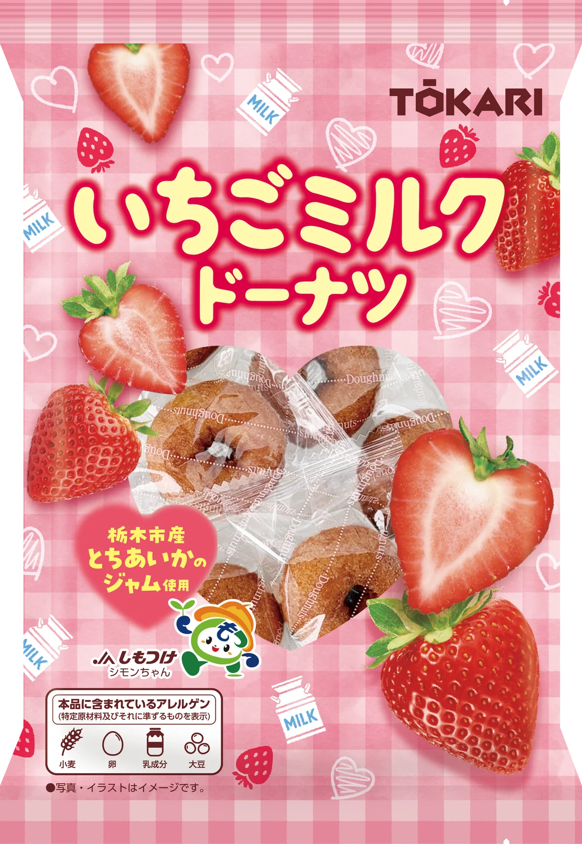 とちあいか100%ジャム使用 いちごミルクドーナツ新発売