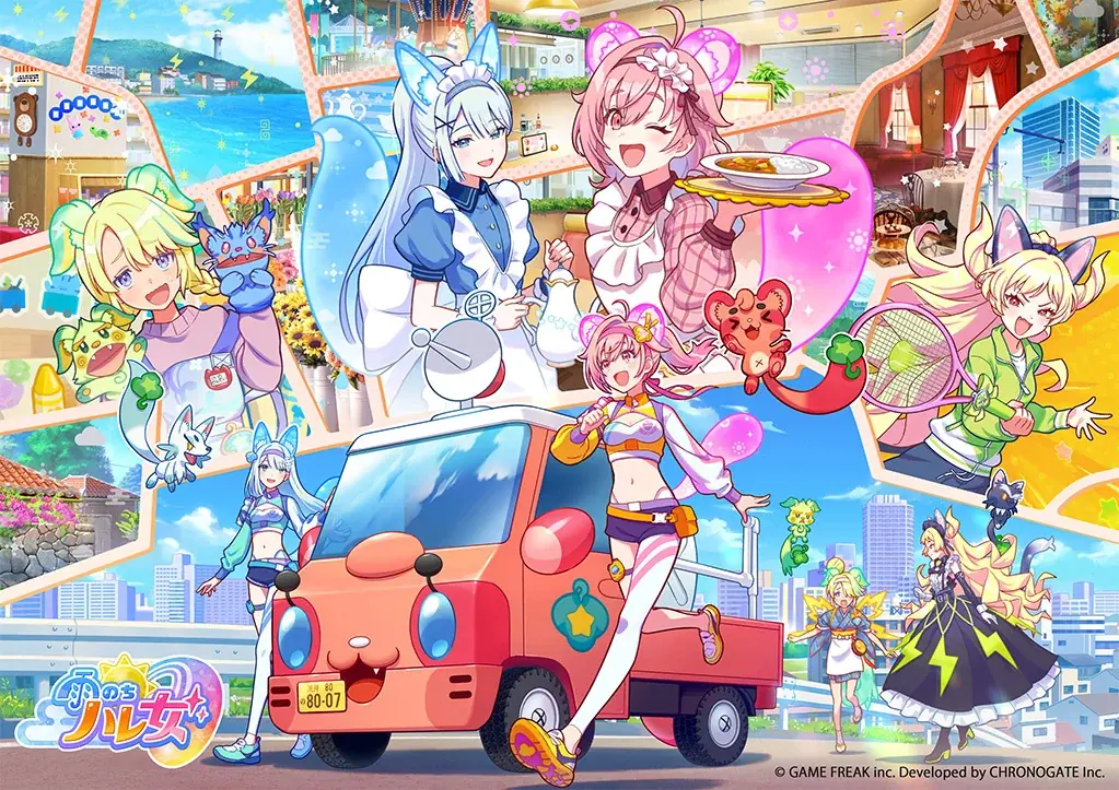 ゲームフリークが贈る完全新作モバイルゲーム『雨のちハレ女』本日9月14日より事前登録受付開始＆公式サイトオープン！ 画像 5