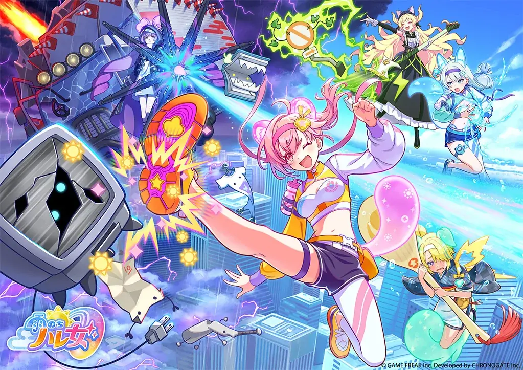 ゲームフリークが贈る完全新作モバイルゲーム『雨のちハレ女』本日9月14日より事前登録受付開始＆公式サイトオープン！ 画像 6