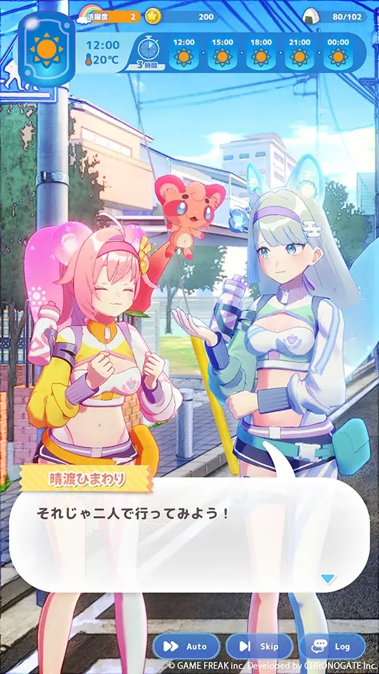 ゲームフリークが贈る完全新作モバイルゲーム『雨のちハレ女』本日9月14日より事前登録受付開始＆公式サイトオープン！ 画像 8
