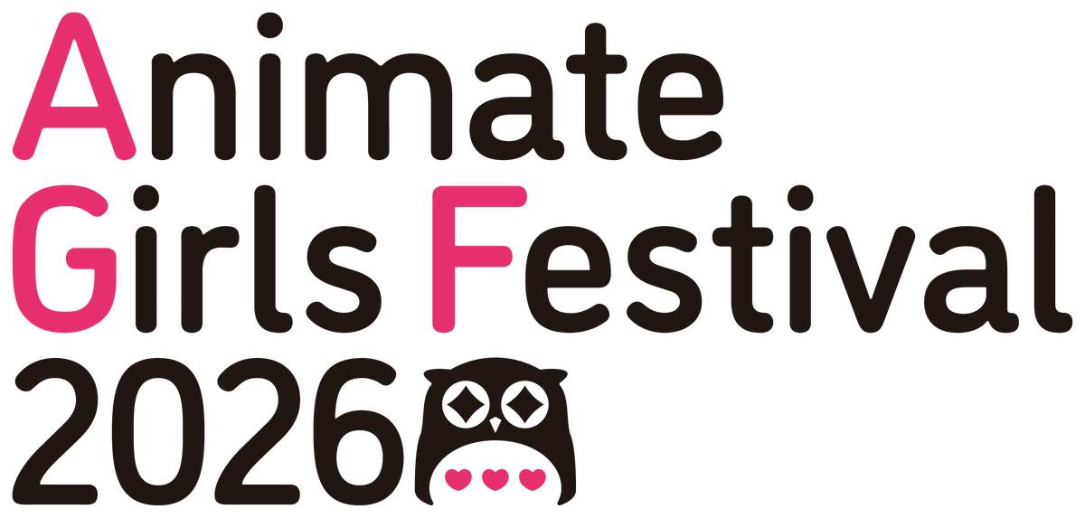 【STPR】すにすて、AGF2026で他社主催イベント初のパフォーマンス！池袋・サンシャインシティ 噴 水広場(アルパB1)に登場！ 画像 4