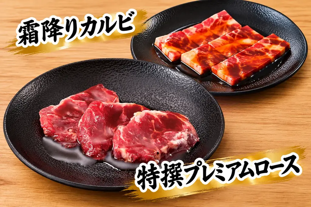 9/17(木)じゅうじゅうカルビがグランドメニューをリニューアル！霜降りカルビ・特撰プレミアムロースなど新しいお肉が登場、35品目以上が食べ放題の「ランチ食べ放題コース」もスタート！ 画像 3