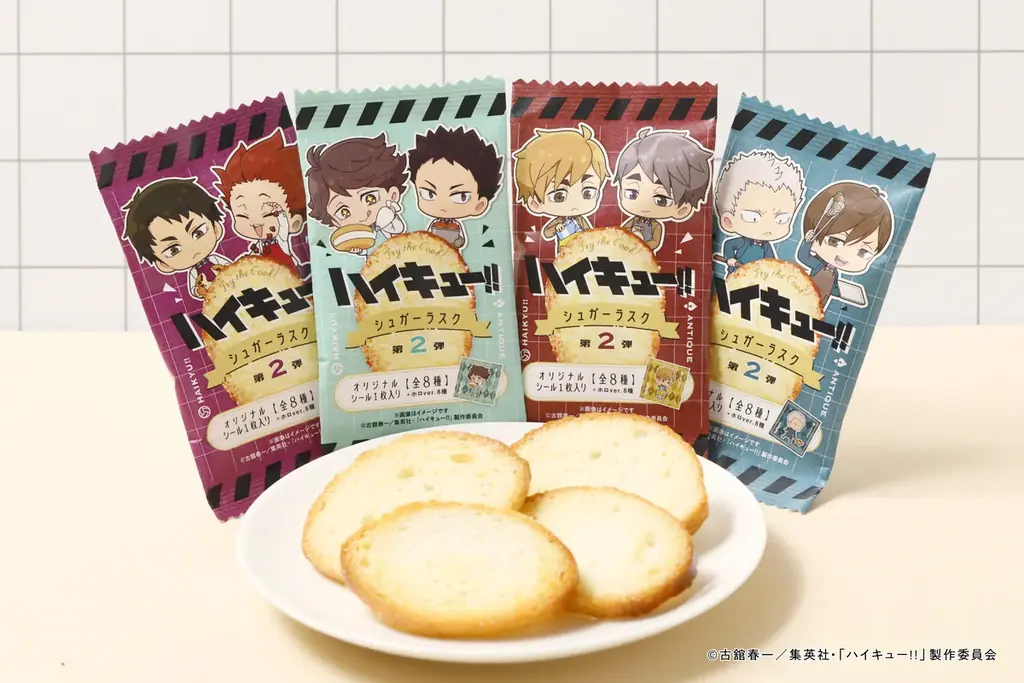 【アニメ「ハイキュー!!」コラボがパワーアップ！】オールハーツ・カンパニーから「強豪集結！みんなで調理ジッシュー!!」をテーマにコラボパンやプリン、ブラウニーなどのスイーツが新登場！コラボグッズも発売 画像 12