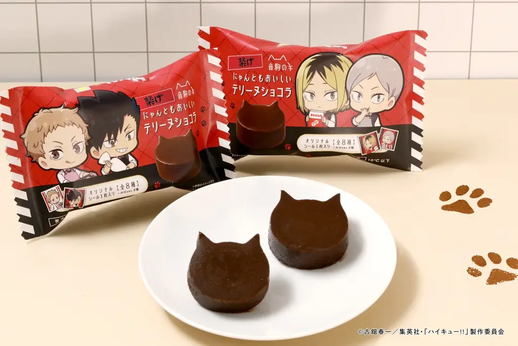 【アニメ「ハイキュー!!」コラボがパワーアップ！】オールハーツ・カンパニーから「強豪集結！みんなで調理ジッシュー!!」をテーマにコラボパンやプリン、ブラウニーなどのスイーツが新登場！コラボグッズも発売 画像 21