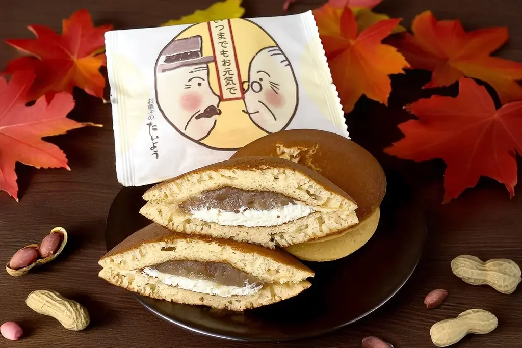 【敬老の日限定パッケージ】世界に誇れる“千葉県産・落花生”を使用した「ぴーなっつバターどら焼き」9/16発売！ 画像 2