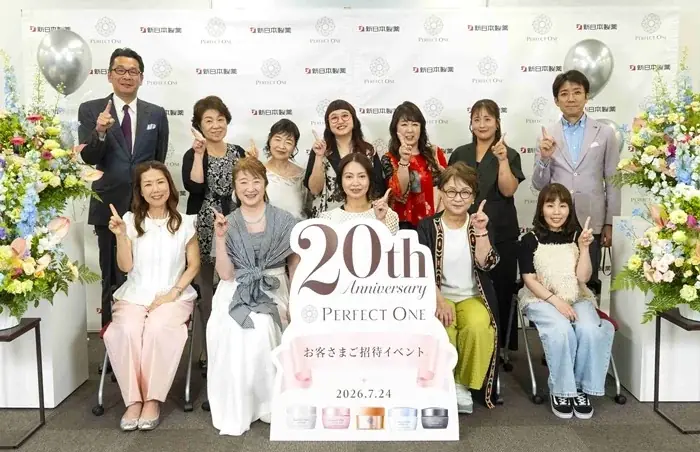 パーフェクトワン20周年　特設サイトで感謝企画公開