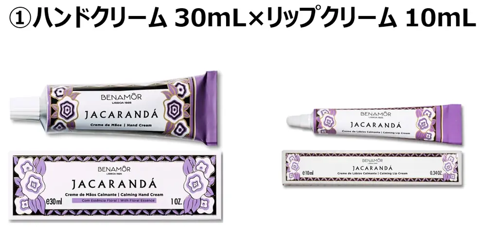 ポルトガル発ボタニカルビューティーブランド「Benamôr（ベナモール）」 日 本初となるPOP UPストアをそごう横浜B2F・1Fにて9月22日（火）より開催！ 画像 8