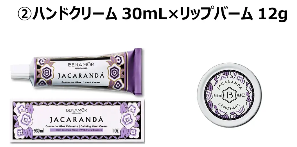 ポルトガル発ボタニカルビューティーブランド「Benamôr（ベナモール）」 日 本初となるPOP UPストアをそごう横浜B2F・1Fにて9月22日（火）より開催！ 画像 9