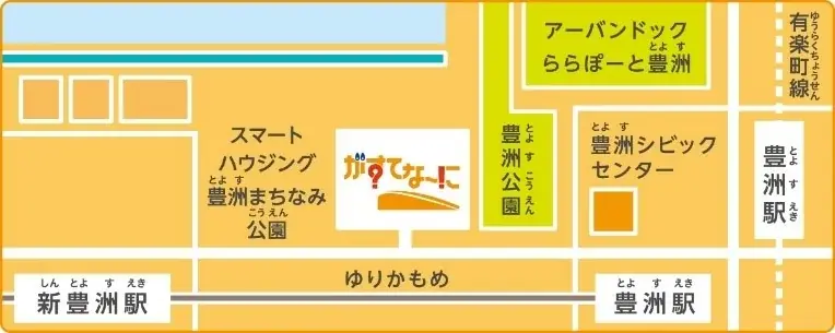 がすてなーに　ガスの科学館ファイナルイベント開催のお知らせ 画像 12
