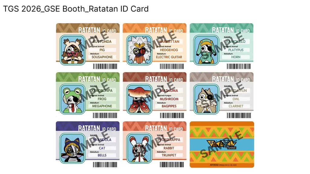 コンソール版デジタル予約受付開始！正式版『ラタタン』を10%OFFで予約しよう！ 画像 4