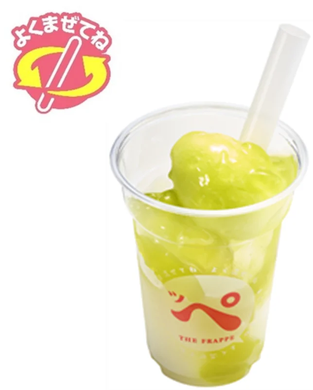 スシローのフラッペは超たのしい！混ぜてワクワク！飲んでうまうま！混ぜて楽しむひんやりスイーツの新作「まぜまぜ！シャインマスカットッペ」が登場！ 画像 2