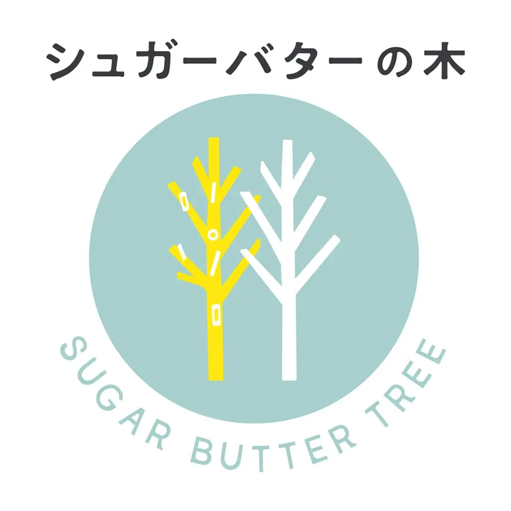 【シュガーバターの木】秋冬限定『ベイクドチーズケーキ風』新登場！デザート  仕立てのご馳走サンド。全国通販も 画像 5