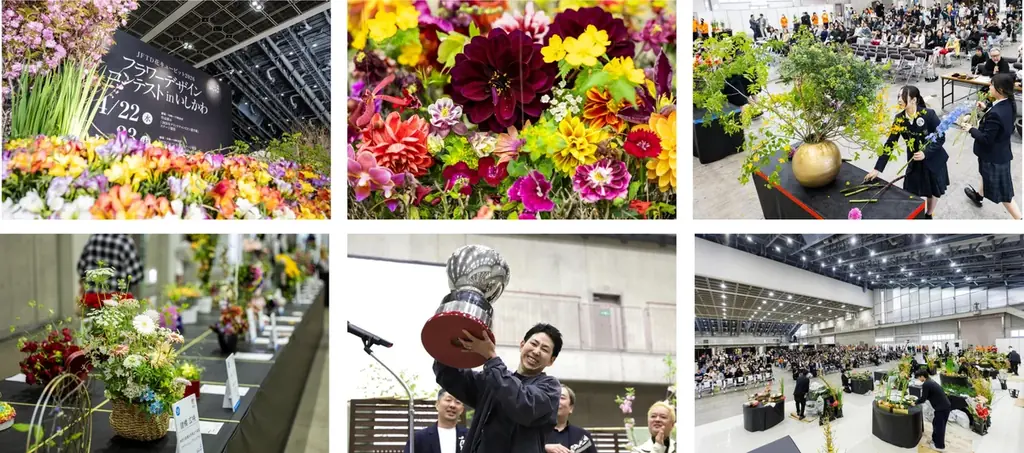 一般社団法人ＪＦＴＤ花キューピット、国際園芸博覧会に「GREEN×EXPO 2027花・緑出展パートナー」として参加決定 画像 2