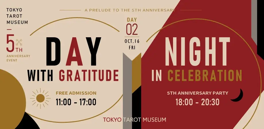 東京タロット美術館　開館5周年イベント「ACROSS BORDERS」 画像 8