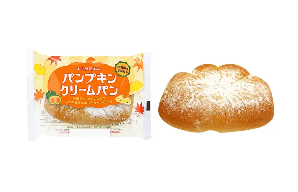 10月1日発売｜木村屋の北海道かぼちゃクリームパン、関東で期間限定