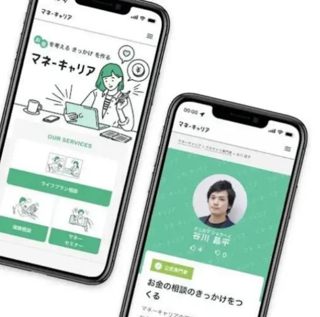 「マネーキャリア」を運営するWizleapが、10月15日（木）、10月29日（木）にオンラインセミナー『ライフプラン作成後の“次の一歩”につなげる、お客様の想いを引き出す実践ロープレセミナー』を開催 画像 2