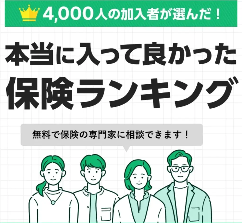 「マネーキャリア」を運営するWizleapが、10月15日（木）、10月29日（木）にオンラインセミナー『ライフプラン作成後の“次の一歩”につなげる、お客様の想いを引き出す実践ロープレセミナー』を開催 画像 3