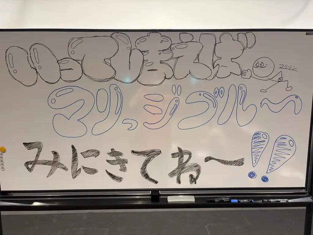 PRODUCE 101 JAPAN 新世界出演横山奏夢の初主演舞台『いってしまえばマリッジ  ブルー』二大都市ツアー公演決定！チケット大好評発売中 画像 3
