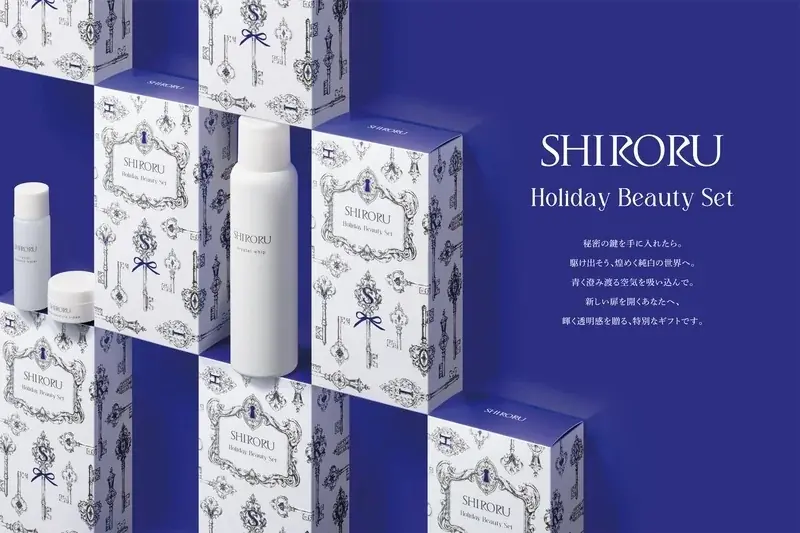 SHIRORU クリスマスコフレ11/1発売『秘密の鍵』