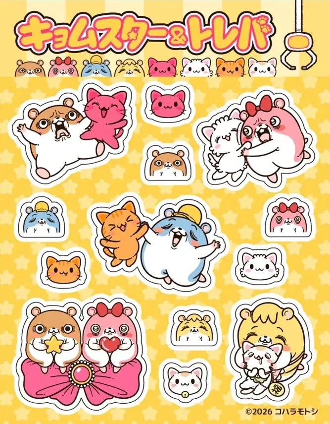 クレーンゲームアプリ『トレバ』にてイラストレーター「コハラモトシ」とのコラボ景品第2弾が、期間限定で登場！ 画像 4