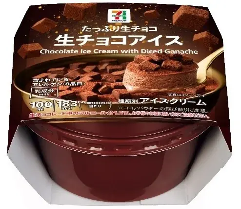 生チョコとアイスの一体感アップ！くちどけなめらかな「セブンプレミアム 生チョコアイス」が9月22日（火）より新発売！ 画像 2