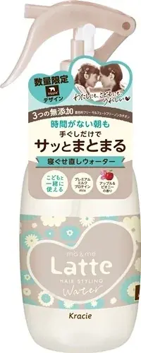 大人と子どもが一緒に使える「mä&më Latte」が北欧デ