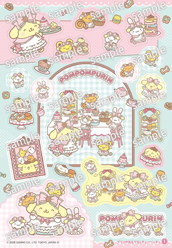『ポムポムプリン　シールブック　ず～っと！チームプリン』2026年９月26日発売　全16テーマのシール285枚とビジュアルカードを収録 画像 2