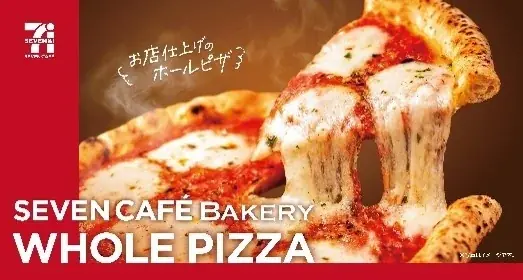 予約から決済までアプリで完結 『7NOW』に予約機能を新搭載 画像 5