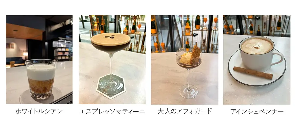【三菱地所ホテルズ＆リゾーツ】October Coffee Month at CANVAS 2026 画像 3