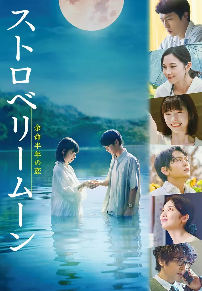 観ておいしい、食べてたのしい 食と映画の祝祭「HOKKAIDO FOOVIE FESTIVAL 2026」第二弾プログラム発表！ 画像 11