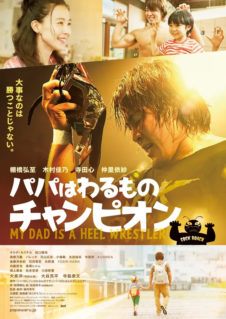 観ておいしい、食べてたのしい 食と映画の祝祭「HOKKAIDO FOOVIE FESTIVAL 2026」第二弾プログラム発表！ 画像 3